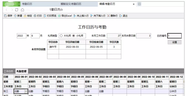 电脑上必装的软件有哪些(windows10电脑桌面双击打不开软件)图5