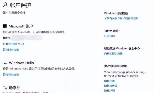 电脑上必装的软件有哪些(windows10电脑桌面双击打不开软件)图6