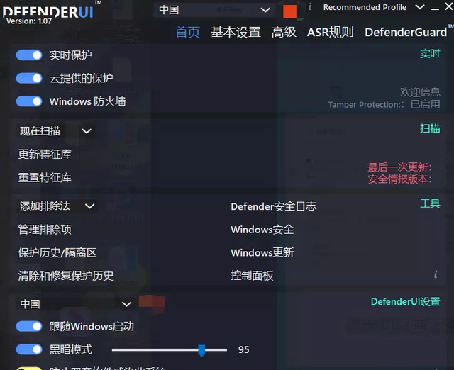 电脑上必装的软件有哪些(windows10电脑桌面双击打不开软件)图7