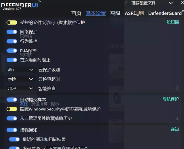 电脑上必装的软件有哪些(windows10电脑桌面双击打不开软件)图8