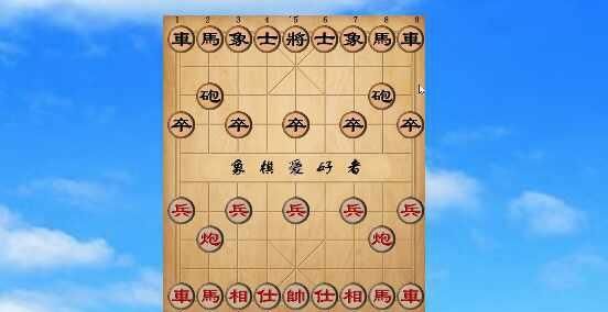 怎样快速提高象棋开局水平图2