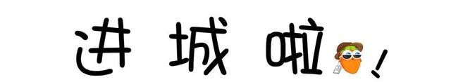 占地5万m²，投资2.5亿！2017温州最值得关注儿童综合体图7