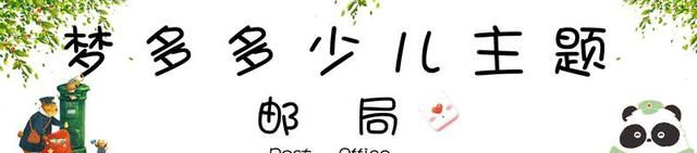 占地5万m²，投资2.5亿！2017温州最值得关注儿童综合体图20