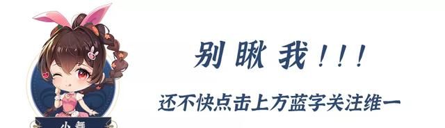 魂师对决全魂师魂环搭配加点(魂师对决加点和配魂环列表)图1