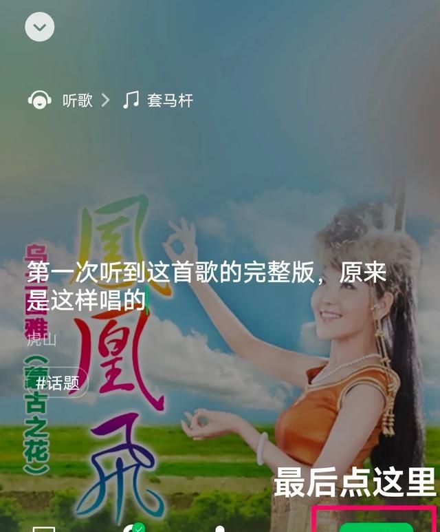 微信8.0新功能听歌,微信怎么开启一键听歌图6