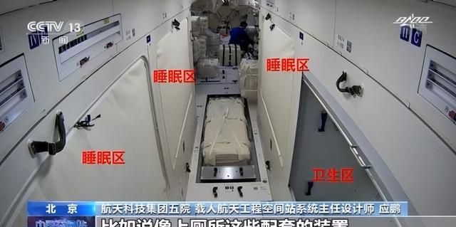 国际空间站最多能容纳几人图12