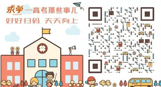 为什么现在的高校都要外迁(全国各地的大学为什么要搬迁)图3