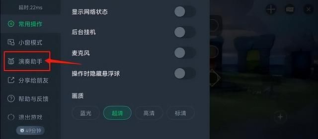 光遇琴谱怎么练比较容易上手,新手弹琴最简单的琴谱图4