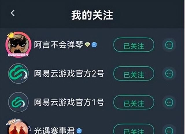 光遇琴谱怎么练比较容易上手,新手弹琴最简单的琴谱图16