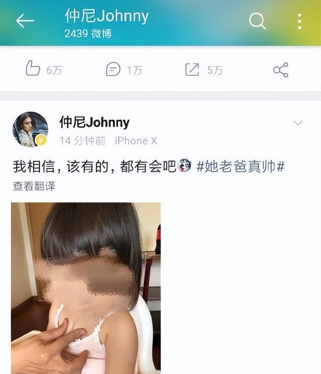 b站百大up主被实锤事件图11