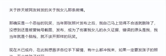 b站百大up主被实锤事件图12