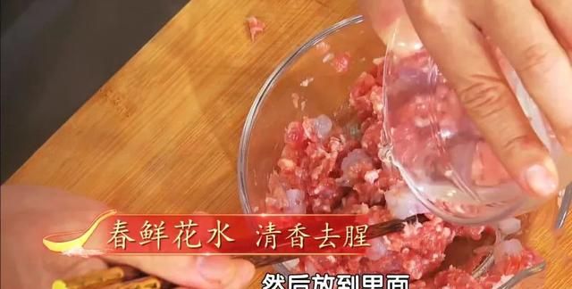 饺子包好后怎么保存不粘连不漏汁图6