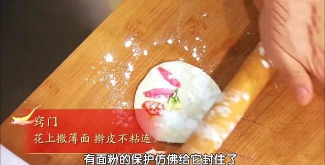 饺子包好后怎么保存不粘连不漏汁图14