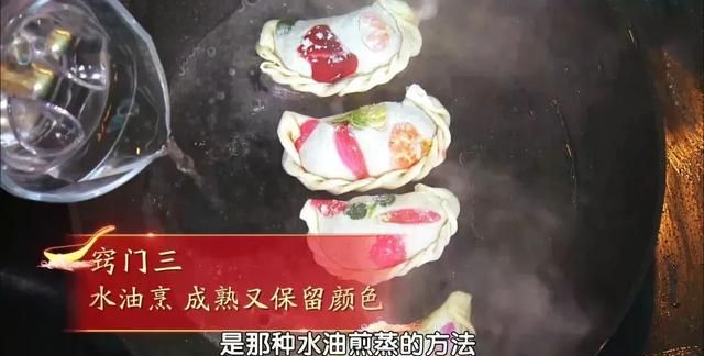 饺子包好后怎么保存不粘连不漏汁图17