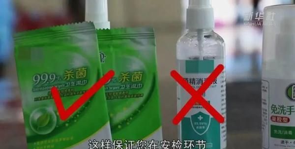 春运开启！香肠腊肉、火锅底料可以带上飞机火车吗？这份攻略请收好图3