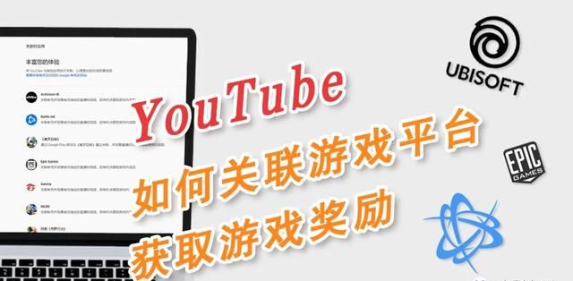 油管账号可以共享吗图1