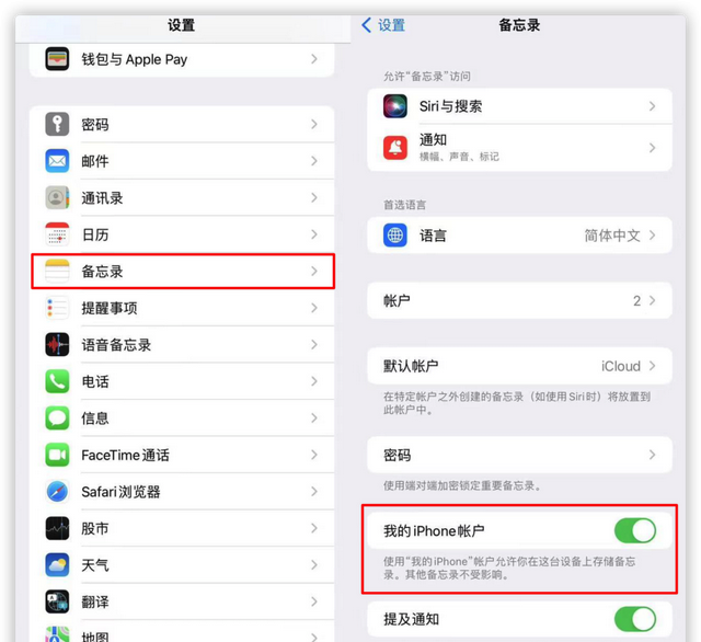 ios 16.0.3正式版建议更新吗图10