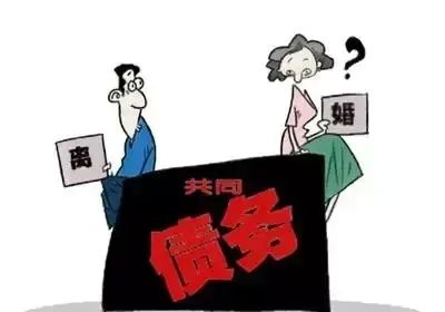 婚内共同债务约定需要找律师吗(夫妻婚内债务无签字的需要承担吗)图2