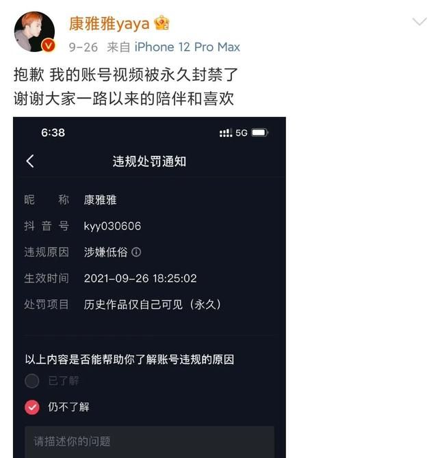 百万粉丝的女装大佬叫什么,千万粉丝女装大佬图2