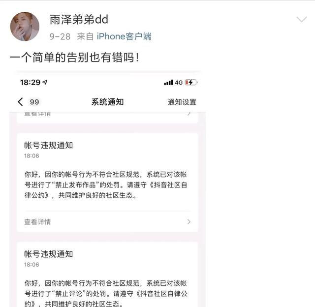 百万粉丝的女装大佬叫什么,千万粉丝女装大佬图6