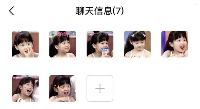 用欧阳娜娜头像脱单图8