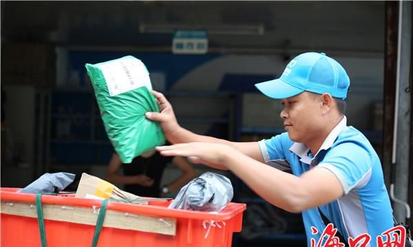 海南双11快递处理,海南双15政策官方发文图5