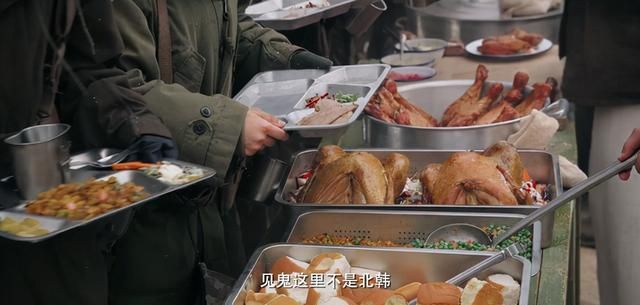 长津湖现实中的冻土豆图7