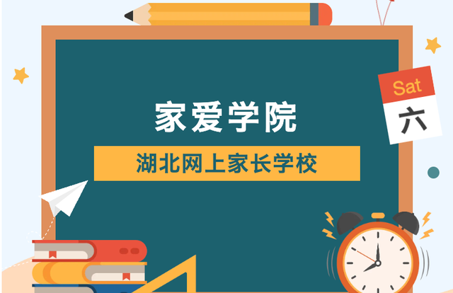 湖北“把爱带回家——暖童心护成长”2023寒假儿童关爱服务活动温暖启动图5