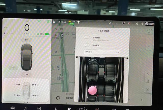 零下三十度开特斯拉,2022特斯拉model y1000公里续航图18