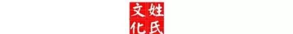 石姓起源:以字为氏,出自姬姓吗图1