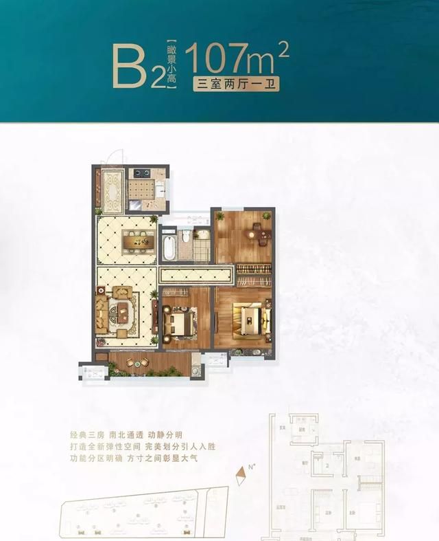 沧州吾悦广场开业时间表2021图7