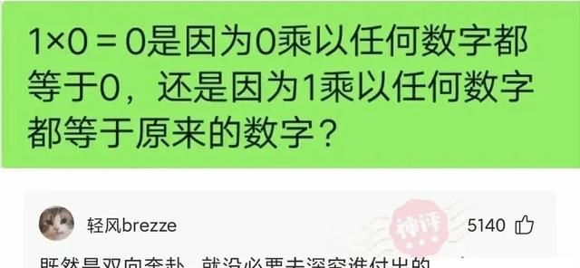 螃蟹吃着我 三句话情诗图29