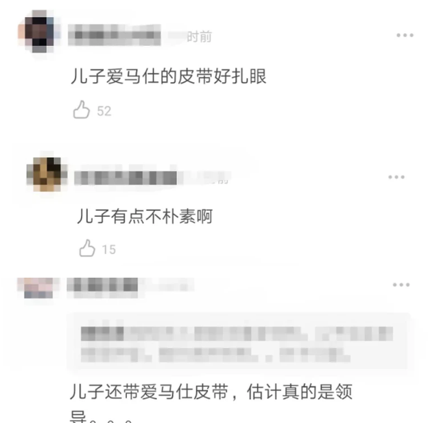 李佳琦可以买顶级豪宅，为啥钟南山的儿子就不能扎爱马仕腰带？图4