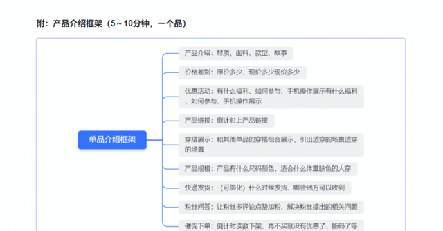 抖音直播间高光片段有几段,抖音直播间麦上面具特效怎么使用图12