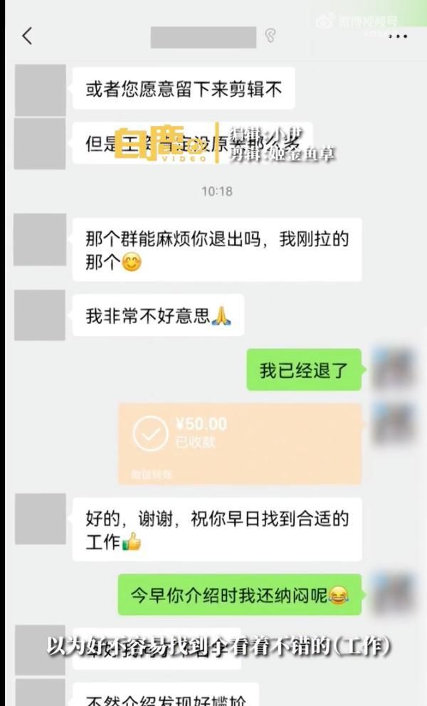 上班第一天被辞退有经济补偿吗(上班七天试用期被辞退有补偿吗)图5