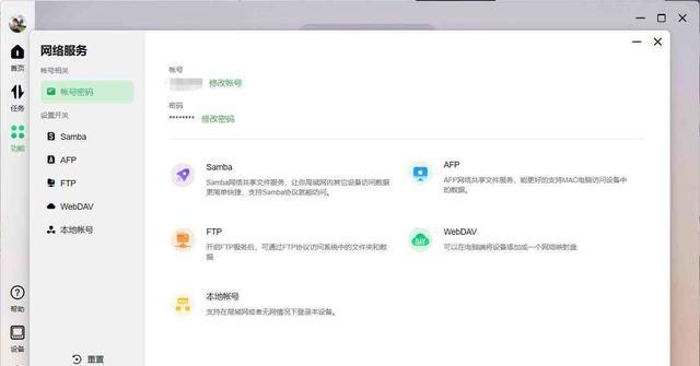 绿联私有云nas评测,绿联私有云dx4600适合家庭用吗图14