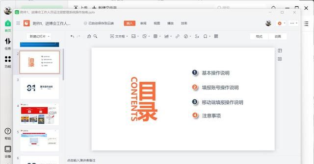 绿联私有云nas评测,绿联私有云dx4600适合家庭用吗图17