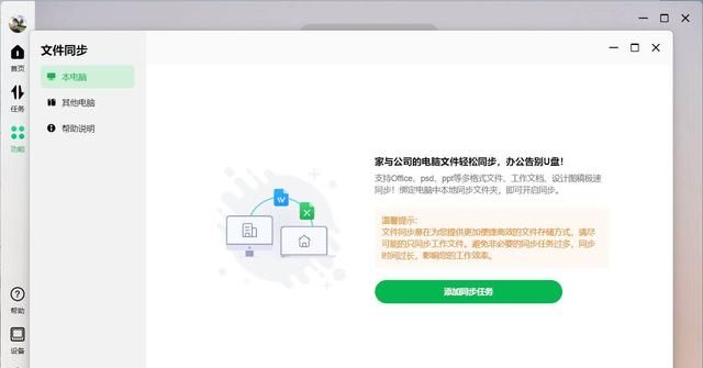 绿联私有云nas评测,绿联私有云dx4600适合家庭用吗图18