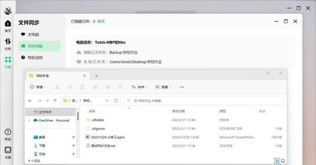 绿联私有云nas评测,绿联私有云dx4600适合家庭用吗图19