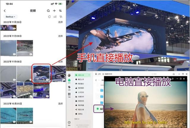 绿联私有云nas评测,绿联私有云dx4600适合家庭用吗图22