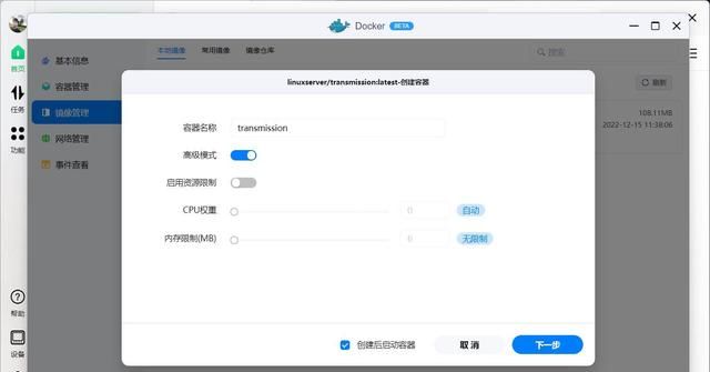 绿联私有云nas评测,绿联私有云dx4600适合家庭用吗图25