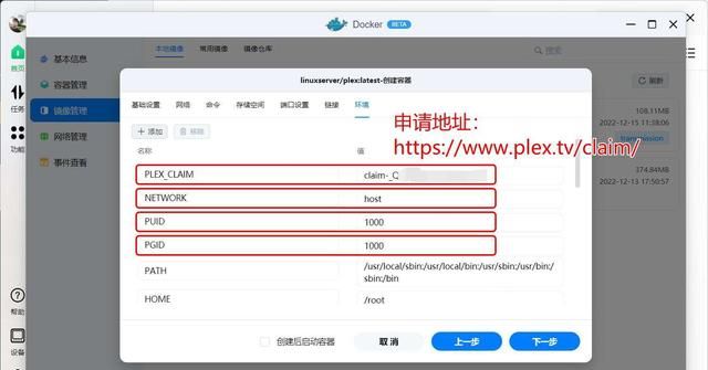 绿联私有云nas评测,绿联私有云dx4600适合家庭用吗图32