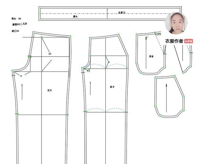 纯干货分享裤子裁剪制版详细讲解图4