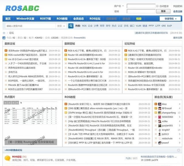 玩转软路由nas的40个网站(蜗牛星际可以同时做软路由和nas)图5