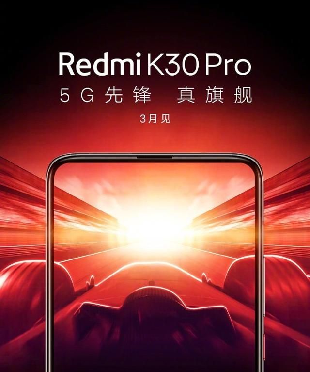 redmik30是双打孔屏吗图1