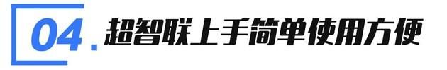 实拍东风日产2021款天籁图14