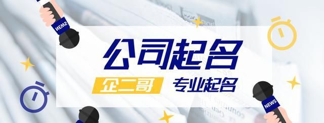 有创意好听的教育公司名字大全,教育公司名字大全简单好听图2