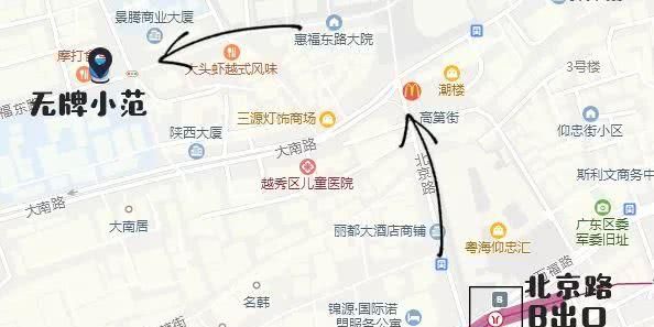 北京路XL版车仔面，1:1复刻地道港味！打卡Eason同款！图63