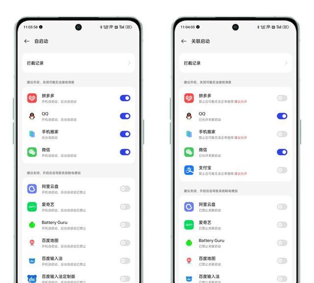 oppo手机怎样设置省电又好用图4