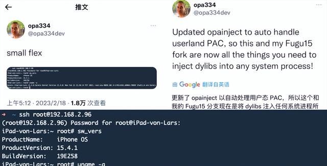 ios15.0.1能越狱吗,ios15.4真的所有机型都高刷吗图8